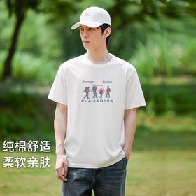拓路者户外T恤男式半袖夏季圆领清爽透气上衣徒步登山运动短袖男