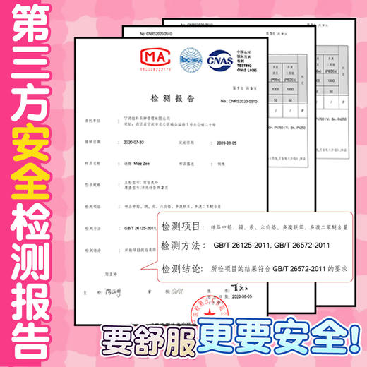 【男用器具】谜姬 粉嫩名器初樱 商品图3