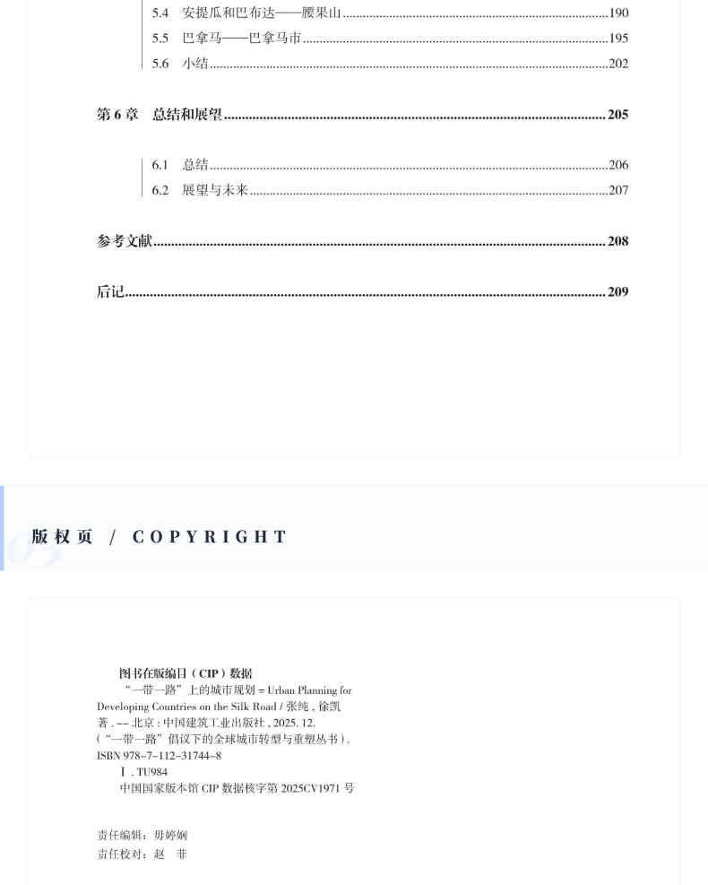 图书详情页_06.png