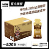 WiNSPORTS 威赢运动咖啡因能量胶 (100MG咖啡因) 商品缩略图1