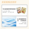 【拍三盒更划算】珍视明卡皮巴拉系列蒸汽眼罩10片/盒 商品缩略图5