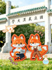 武大珞珈刺绣冰箱贴徽章 商品缩略图1