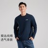【618特价】拓路者男式春季时尚简约百搭套头长袖T恤透气亲肤男士打底衫上衣 商品缩略图4