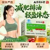 南京同仁堂六和乾坤 碧迪牌山楂决明子荷叶茶 减肥茶24g（3.0g袋×8袋） 商品缩略图0