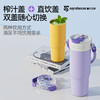 华为鸿蒙合作品牌【塞尔兰斯多功能果汁刨冰机】双盖双用设计，可碎冰沙，冰块保温，适配车型杯架，灵活充电无束缚，随身携带 商品缩略图7