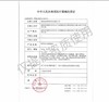 【套餐活动】COCOFLORA半年抛福利活动/半年抛 商品缩略图1
