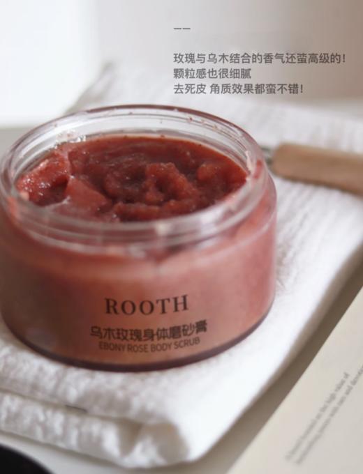 ROOTH乌木玫瑰身体磨砂膏-250g/盒 商品图3