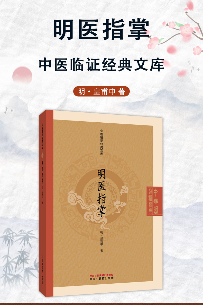 中医89_01.jpg