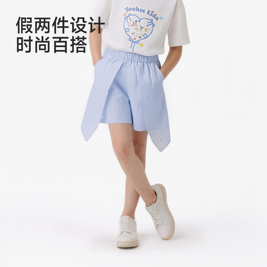英氏儿童裤子女童夏季百搭短裤浅蓝条纹休闲假两件裤裙时尚短裤 商品图2