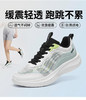 天跑TEPOR2026新款时尚超轻零重力防滑缓震透气舒适情侣款运动跑步网鞋 商品缩略图1