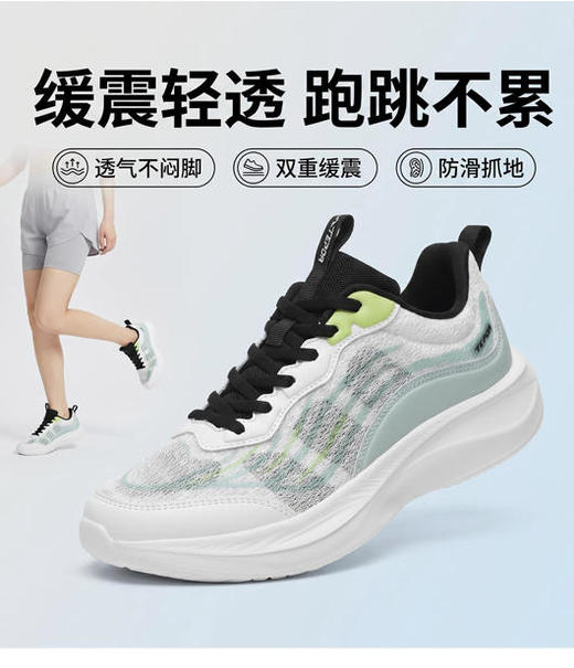 天跑TEPOR2026新款时尚超轻零重力防滑缓震透气舒适情侣款运动跑步网鞋 商品图1