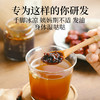 【米马团购】食味的初相 陈皮怀姜枣膏150g*1罐/2罐/3罐/4罐 商品缩略图1