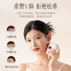 【把“僵”脸揉开！】科爱元素 红砭石小美刮 热敷+震动+红光  提拉紧致脸部刮痧板 握感舒适 随身携带 商品缩略图4