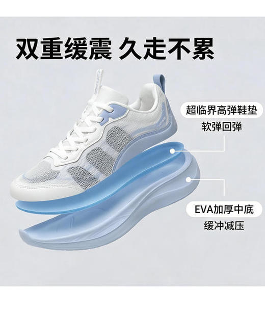 天跑TEPOR2026新款时尚超轻零重力防滑缓震透气舒适情侣款运动跑步网鞋 商品图5