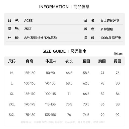 碎花连体泳衣甜美风新款挂脖防晒绝美少女感小众高级设计性感海边度假游泳馆必备 商品图1
