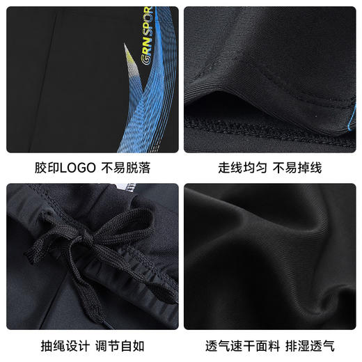 男士泳裤成人时尚防尴尬速干运动游泳透气速干不闷热三分裤 商品图3