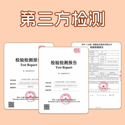 云南杂粮小粑粑 300g/袋（30g*10个）蛋香豆沙味/山药八珍苏麻味 商品图7