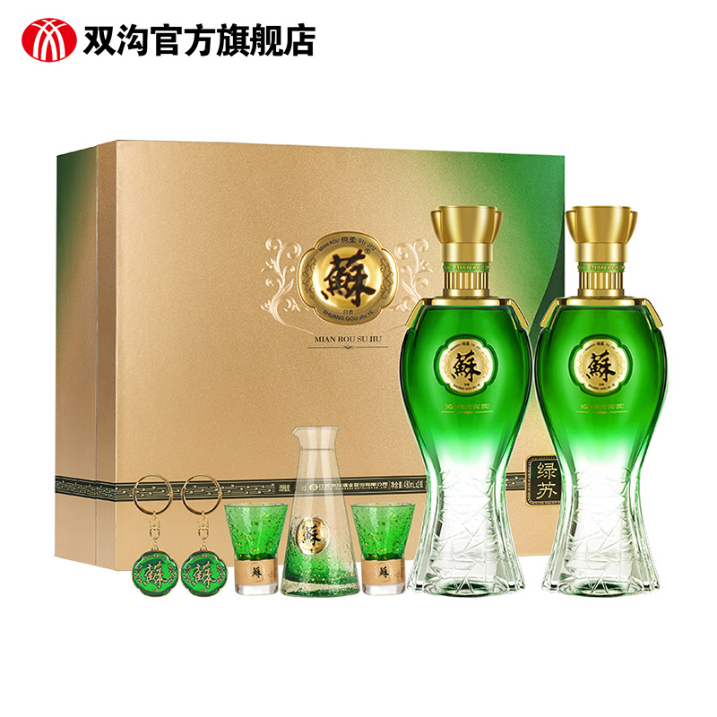 双沟苏酒 绿苏40.8度480mL 2瓶礼盒白酒