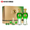 双沟苏酒 绿苏52度480mL 2瓶礼盒装白酒 商品缩略图0