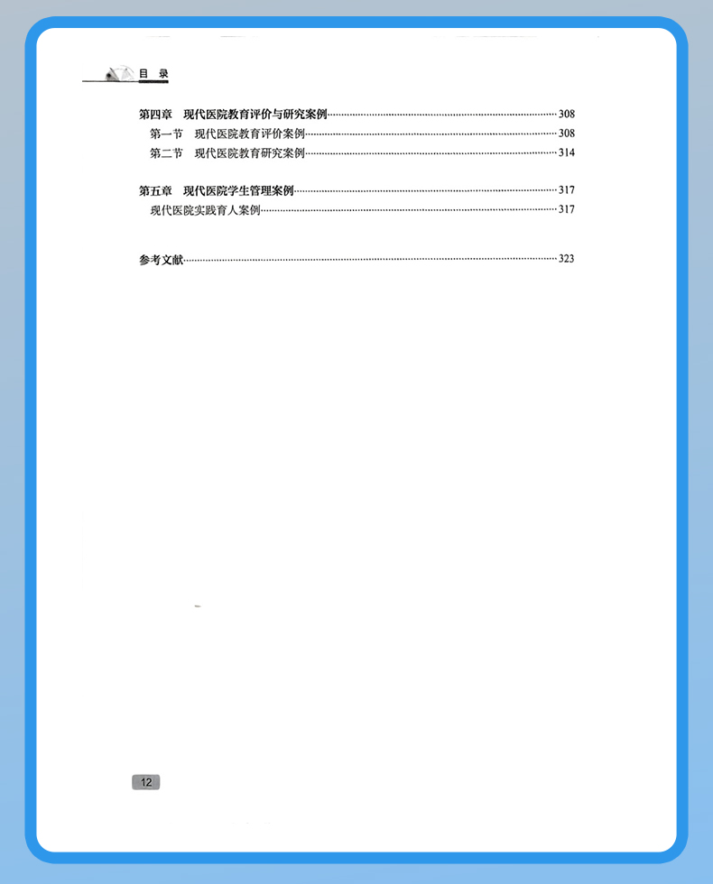 灰蓝-1_07.jpg