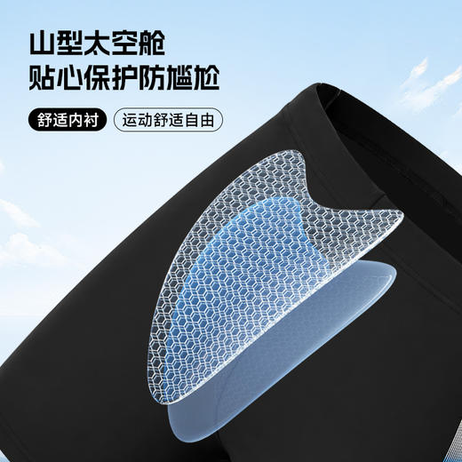 男士泳裤成人时尚防尴尬速干运动游泳透气速干不闷热三分裤 商品图1
