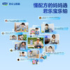 乐铂HMO 3段幼儿配方奶粉12-36个月808g 商品缩略图3