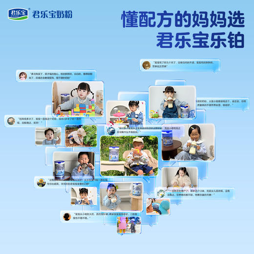 乐铂HMO 3段幼儿配方奶粉12-36个月808g 商品图3