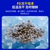 【酥脆可口】纳豆力 冻干纳豆（原味）56g/包 低温冻干及时锁鲜 商品缩略图2