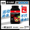 WiNSPORTS威赢 电解质能量粉（荔枝柠檬风味）1.6kg/罐 商品缩略图0