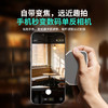 AURARO 摄影变焦助拍器 精致小巧 强磁吸附 自动对位【ys】 商品缩略图3