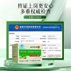 南京同仁堂六和乾坤 碧迪牌山楂决明子荷叶茶 减肥茶24g（3.0g袋×8袋） 商品缩略图4