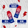 WiNSPORTS威赢 电解质能量胶 (350mg电解质) 商品缩略图4
