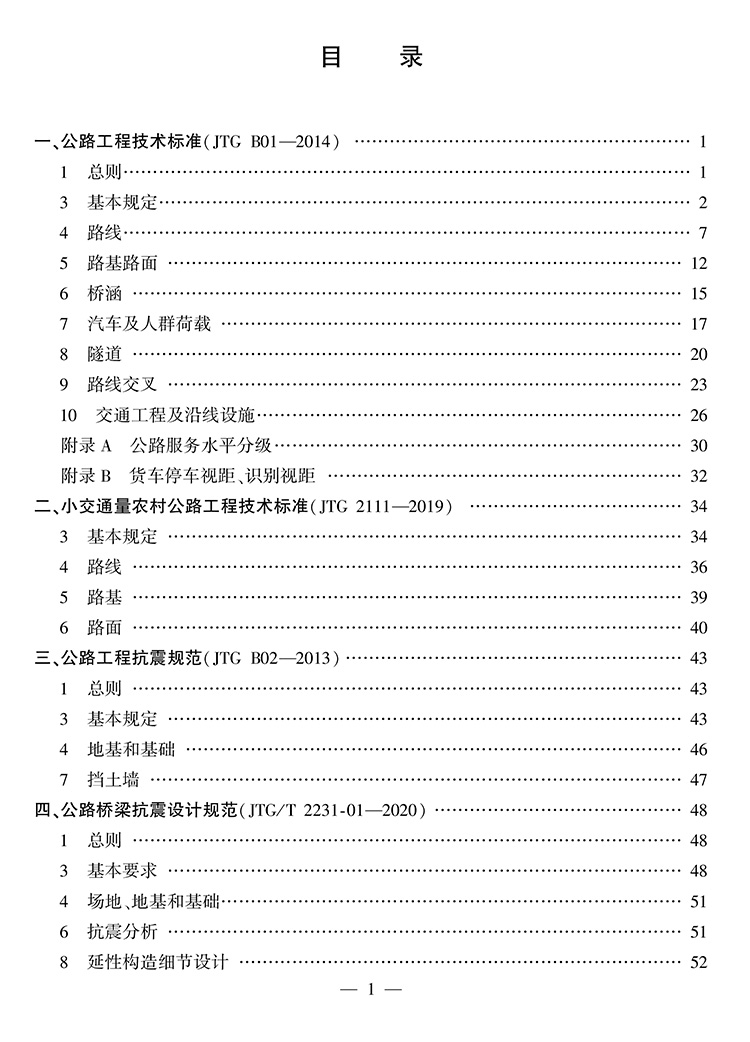 21302-7a.jpg