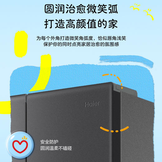海尔（Haier）冰箱 BCD-461WGHTDE5S9U1 商品图7