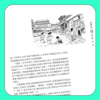 人民文学2026年06期 商品缩略图2