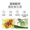 3盒 法国bvzip玻色因抗皱面膜5片/盒   A-2710（效期27-5） 商品缩略图3