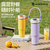 华为鸿蒙合作品牌【塞尔兰斯多功能果汁刨冰机】双盖双用设计，可碎冰沙，冰块保温，适配车型杯架，灵活充电无束缚，随身携带 商品缩略图8
