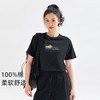 【618特价】拓路者字母撞色印花圆领夏季短袖体恤衫纯棉舒适运动户外休闲上衣 商品缩略图3