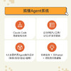 Claude Code源码架构 核心解析 Claude Code书籍智能体Agent编程AI实战 商品缩略图2