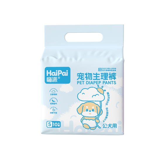嗨派狗狗纸尿裤宠物尿片狗狗生理裤公狗母狗犬用纸尿裤吸水防渗漏 商品图4