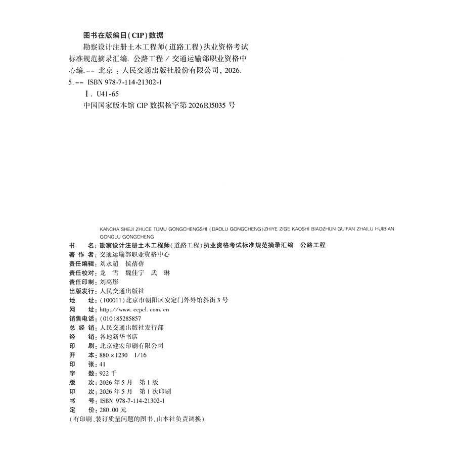 21302-5.jpg