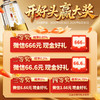 【扫码有好礼】38度泸州老窖头曲酒晶彩（五码装）500ml*2  泸州老窖官方旗舰店 商品缩略图2