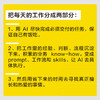 把自己变成一门生意：比99%的人更快成功 张飞宇著 AI一人公司OPC搭建指南 AI营销获客 商品缩略图1