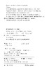 你好呀！小仓鼠：新手养育指南 商品缩略图7
