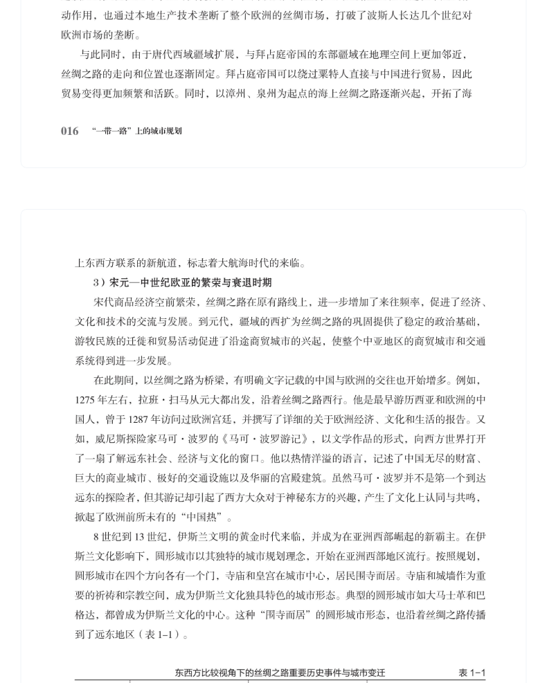 图书详情页_12.png