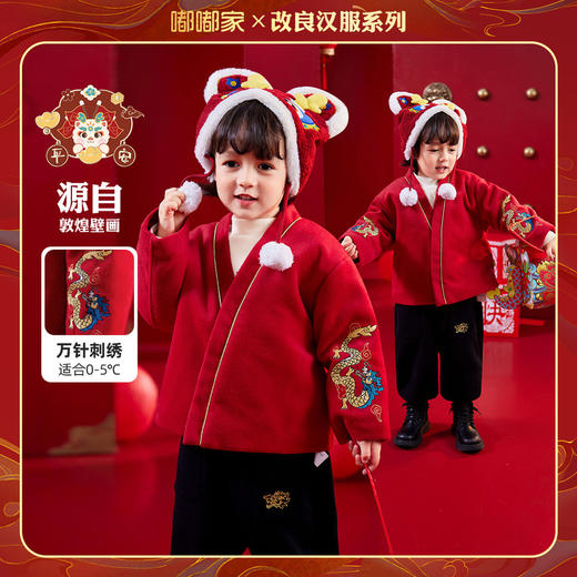 👕嘟嘟家童装年中清仓 💰低至12.9元！不退不换 👖毛衣/卫衣/外套/休闲裤都有（(合集款材质以具体款式实物材质为准，不退不换介意勿拍!)）★ 商品图5