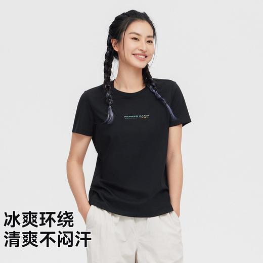 【618特价】拓路者字母撞色印花夏季圆领时尚短袖T恤百搭潮流女款上衣 商品图4
