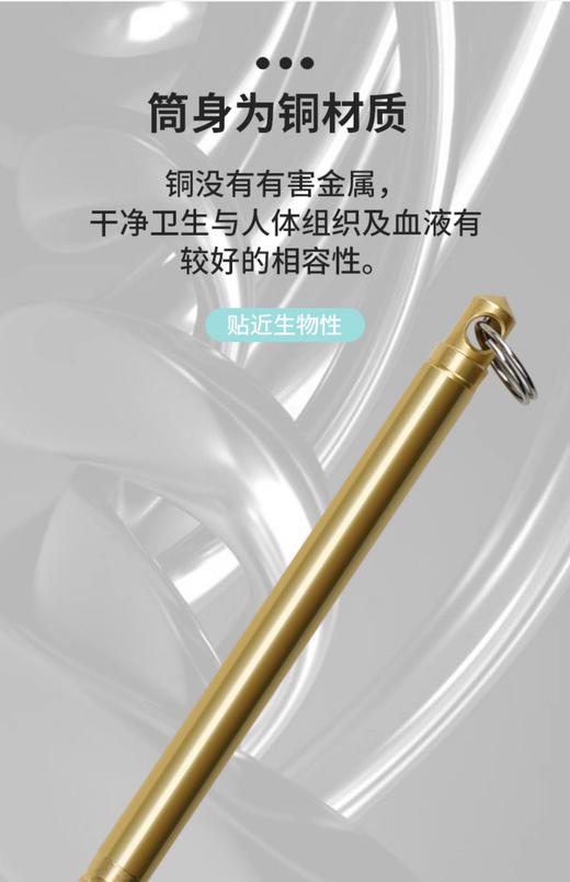 黄铜耳勺 清仓特价 商品图3