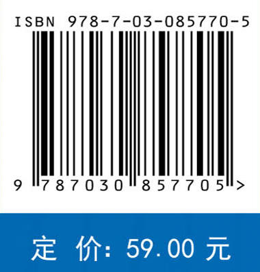计算机与人工智能基础 张万山 朱晓钢 9787030857705 商品图3