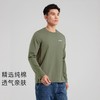 拓路者男式春季时尚简约百搭套头长袖T恤透气亲肤男士打底衫上衣 商品缩略图0